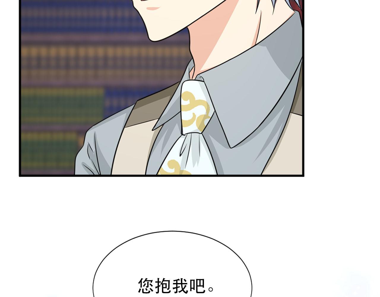 第58话 脸红79