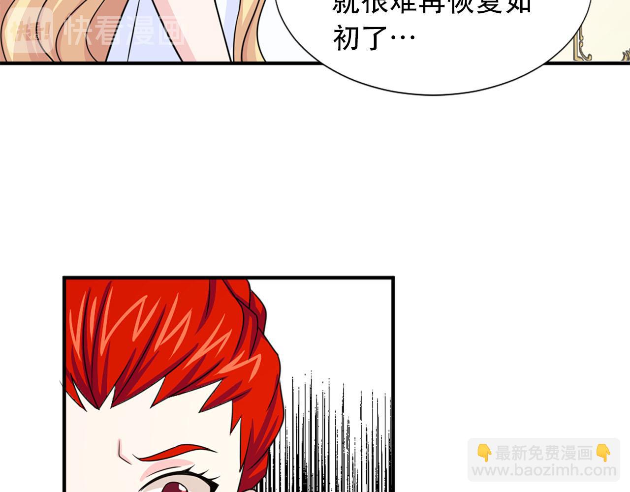 第58话 脸红8