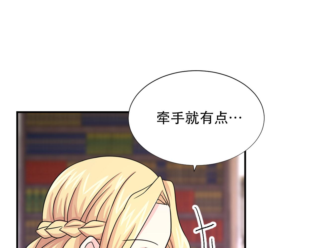 第58话 脸红86