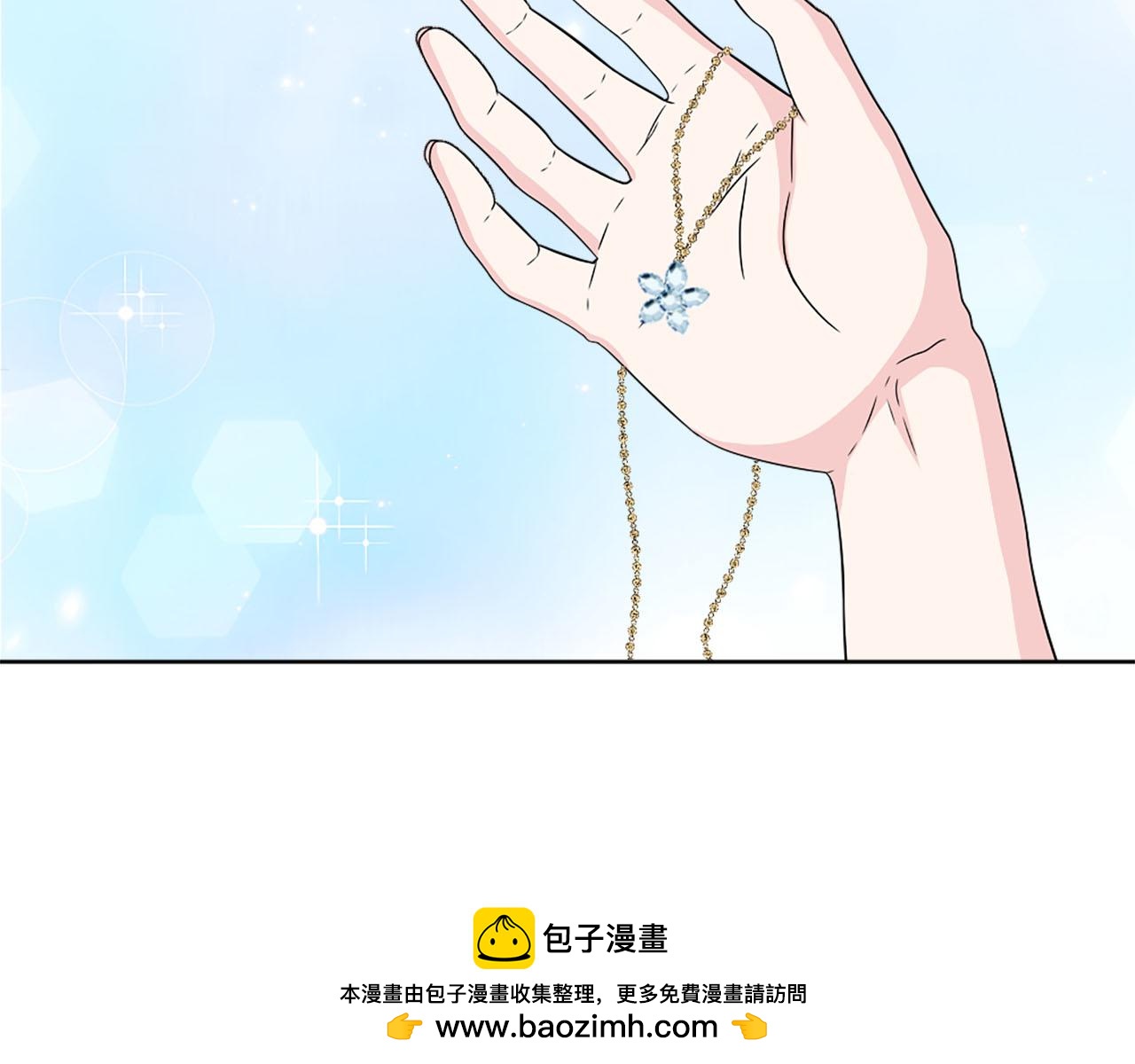 第59话 卧底103