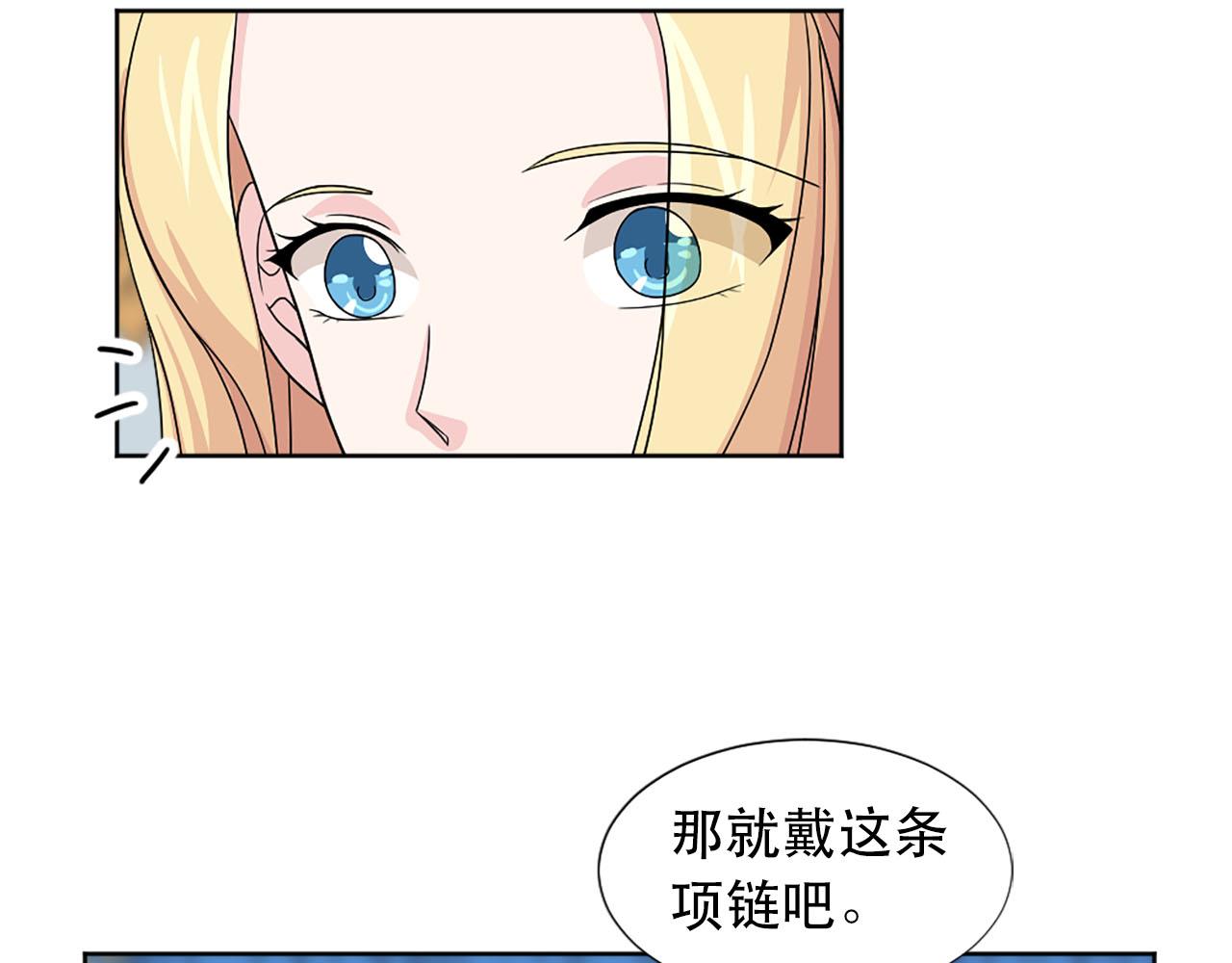 第59话 卧底104