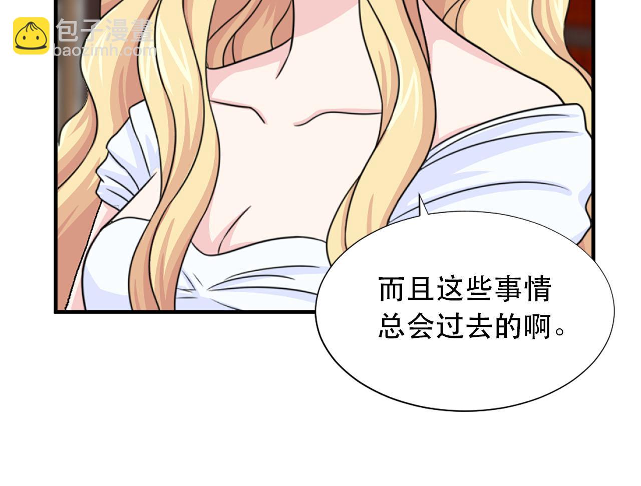 第59话 卧底11