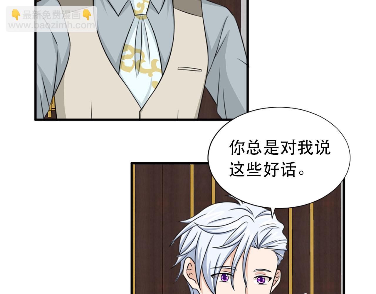 第59话 卧底13