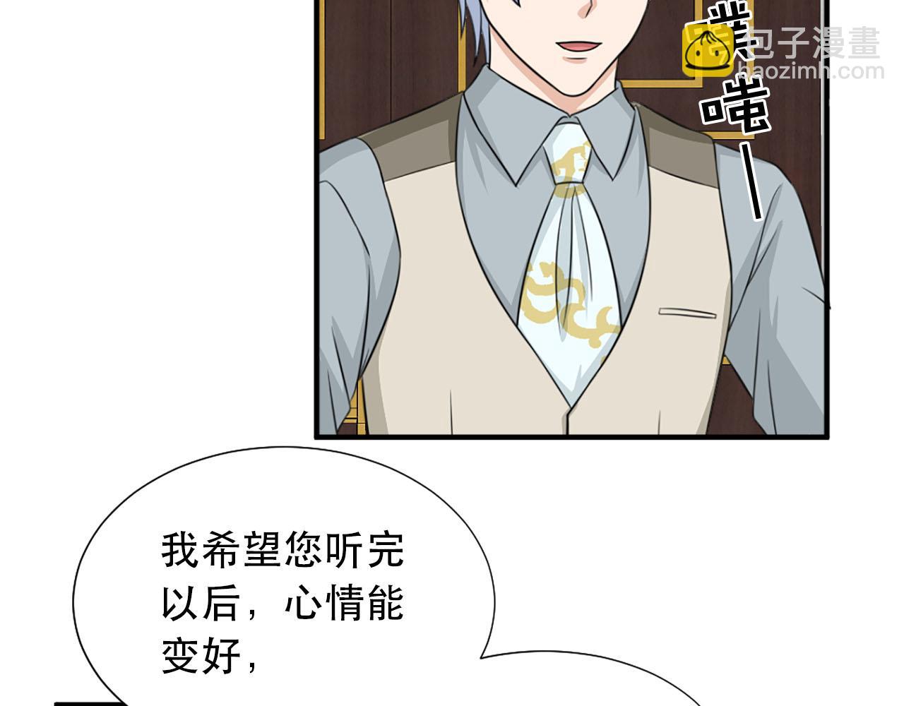第59话 卧底14