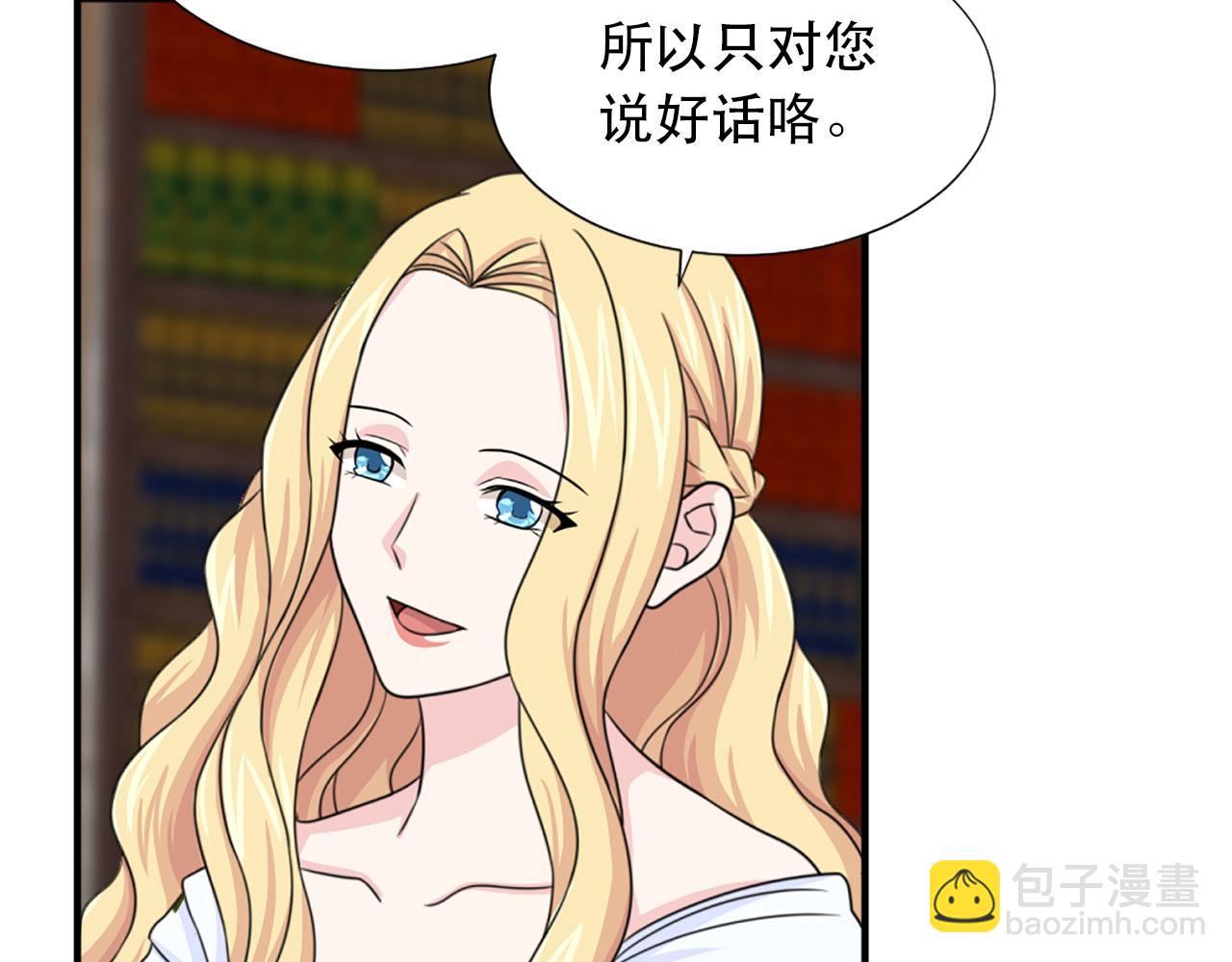 第59话 卧底15