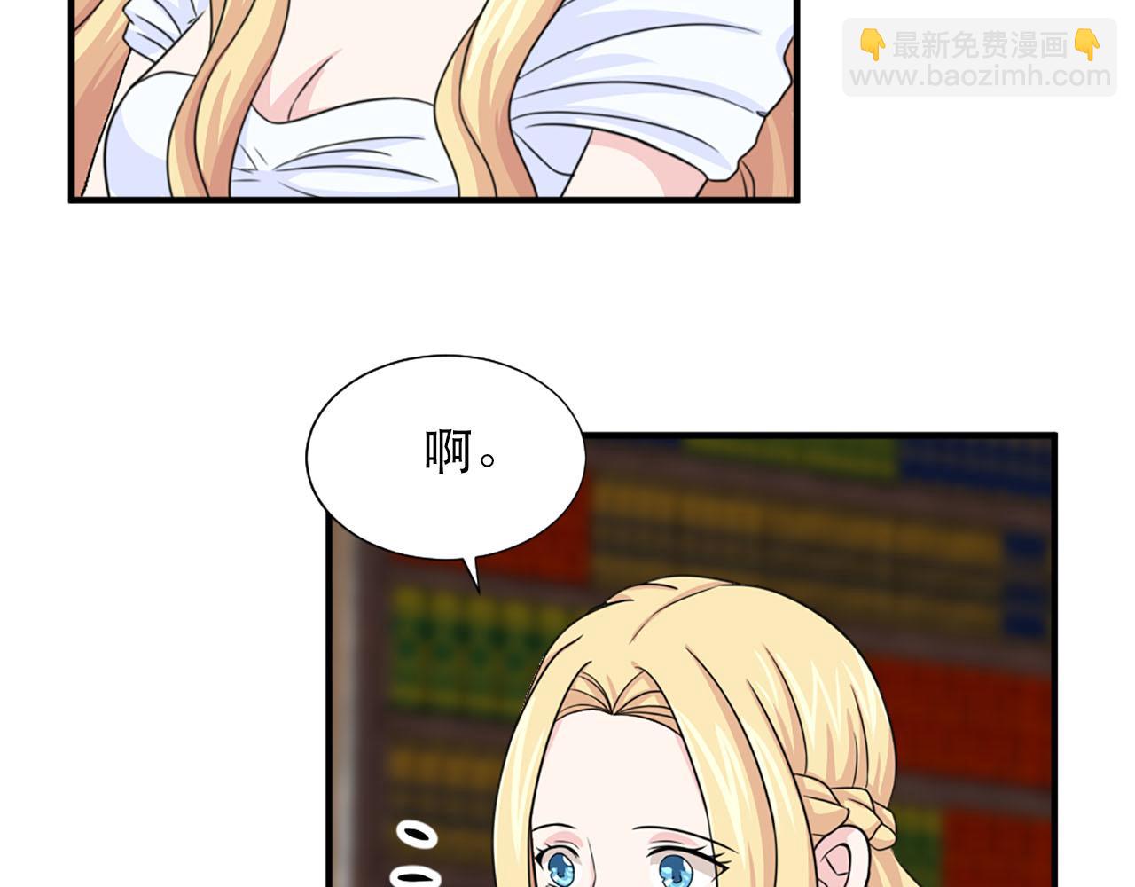 第59话 卧底16