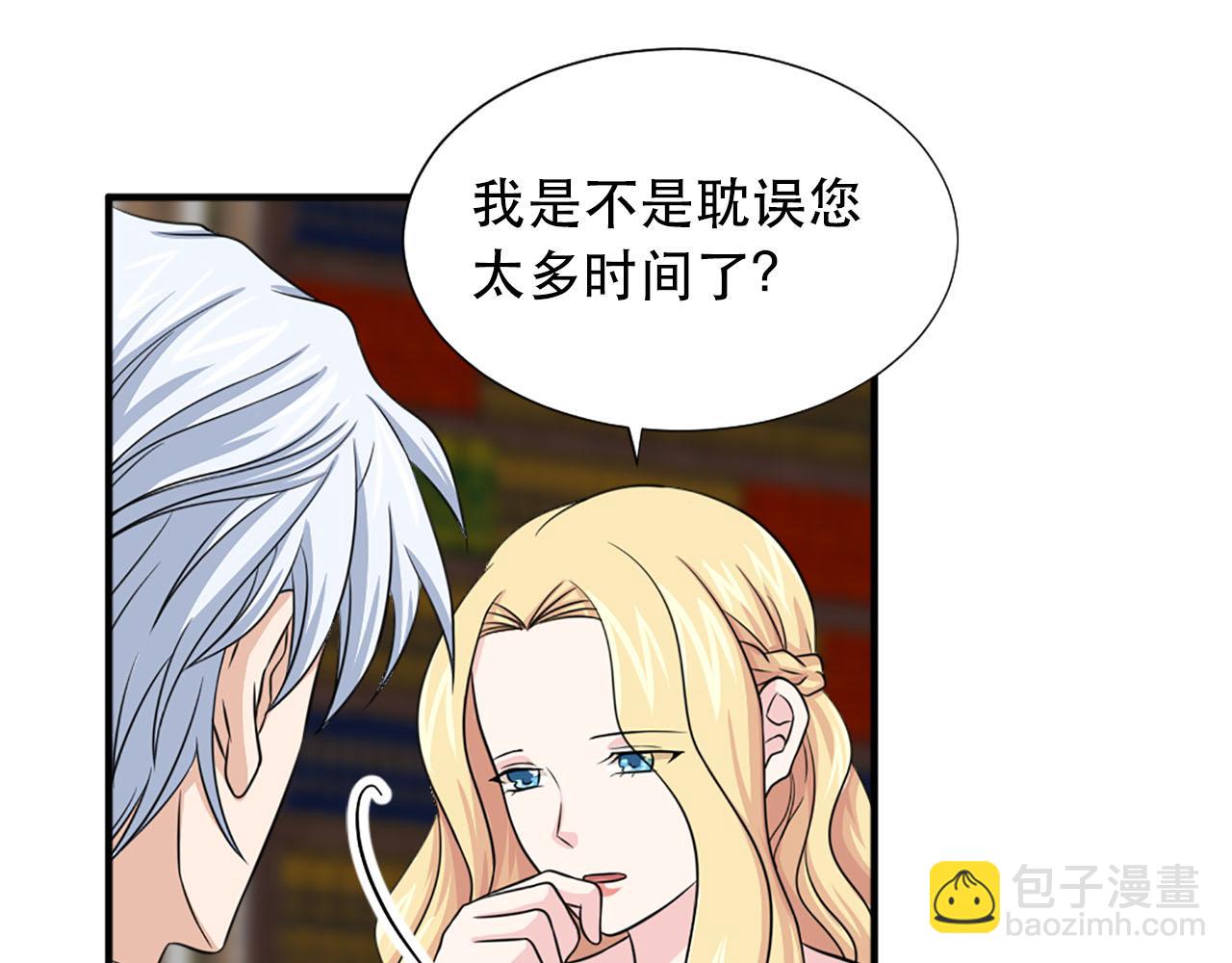 第59话 卧底18