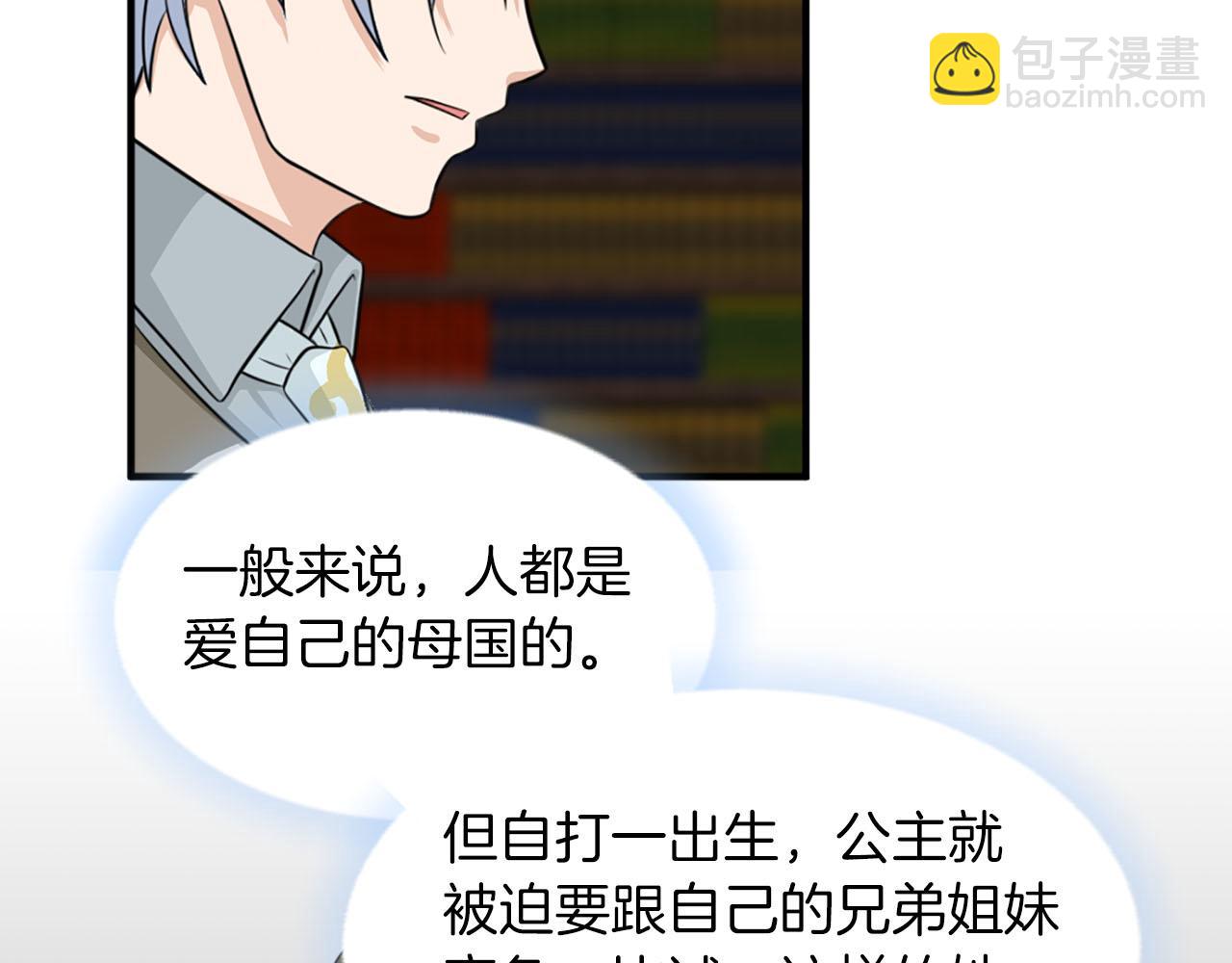 第59话 卧底22