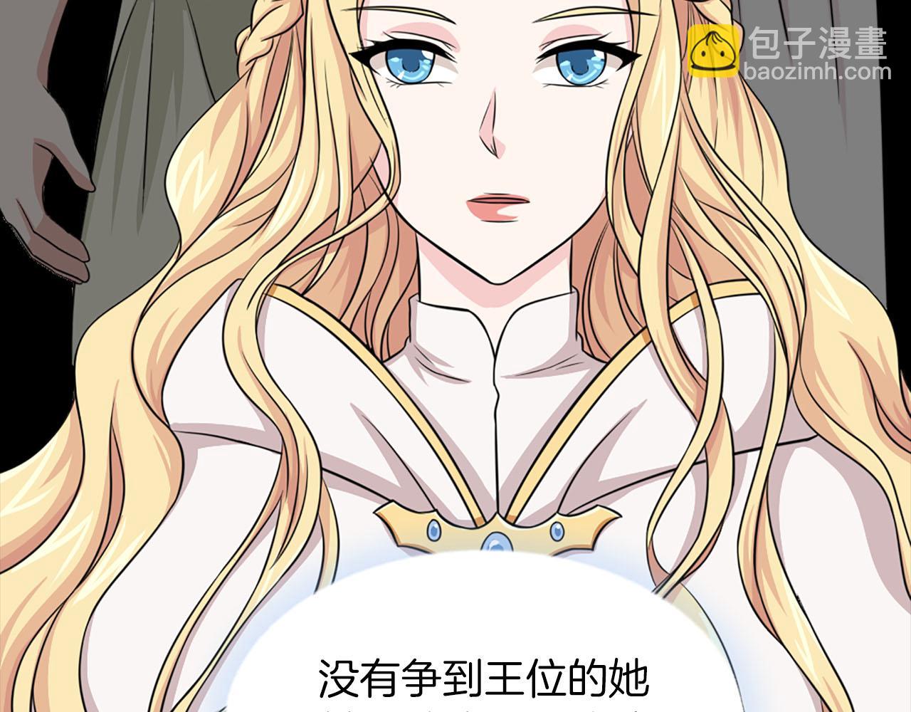 第59话 卧底25