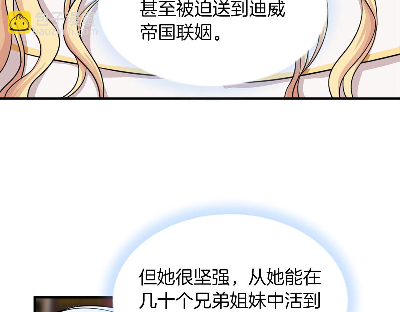 第59话 卧底26