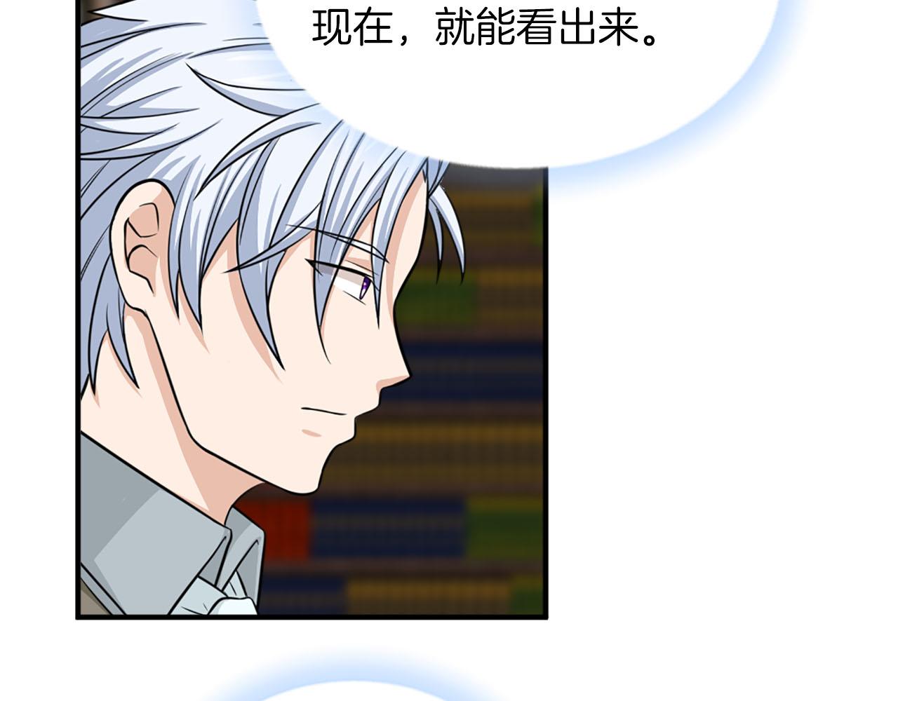 第59话 卧底27