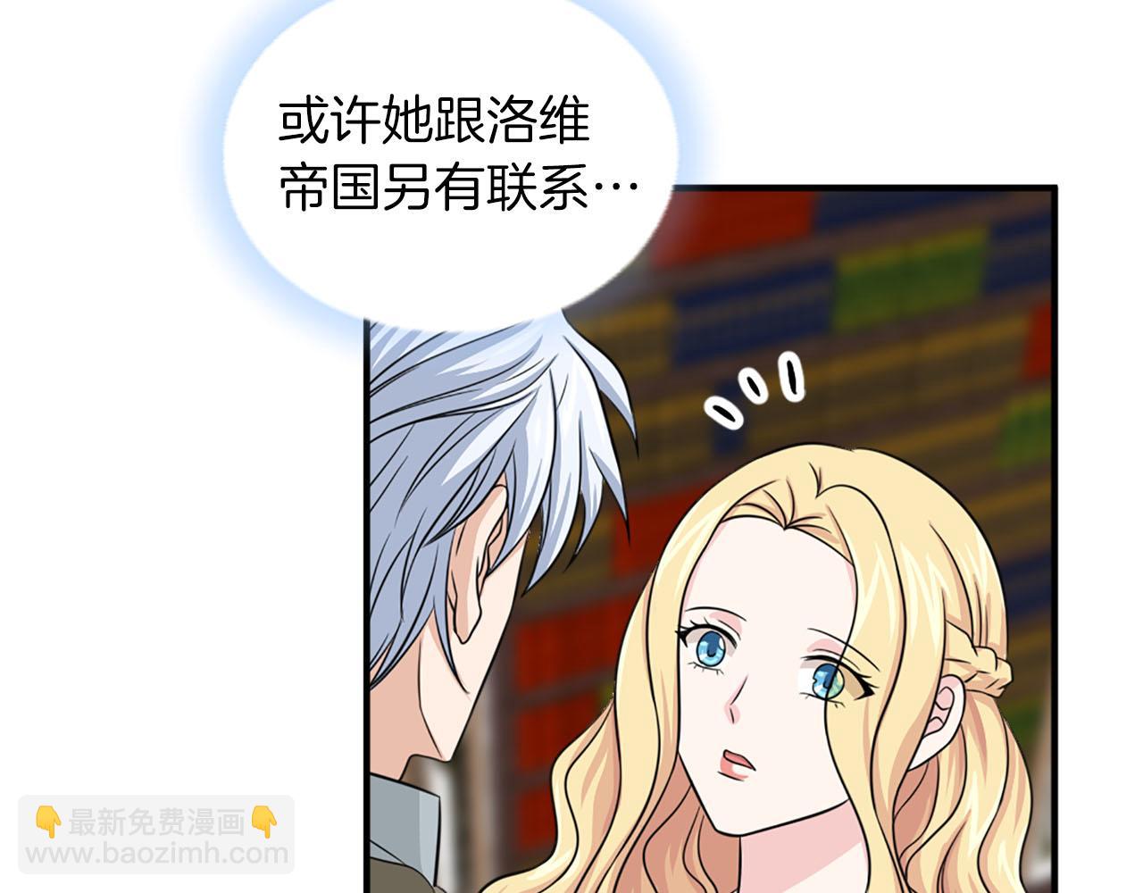 第59话 卧底28