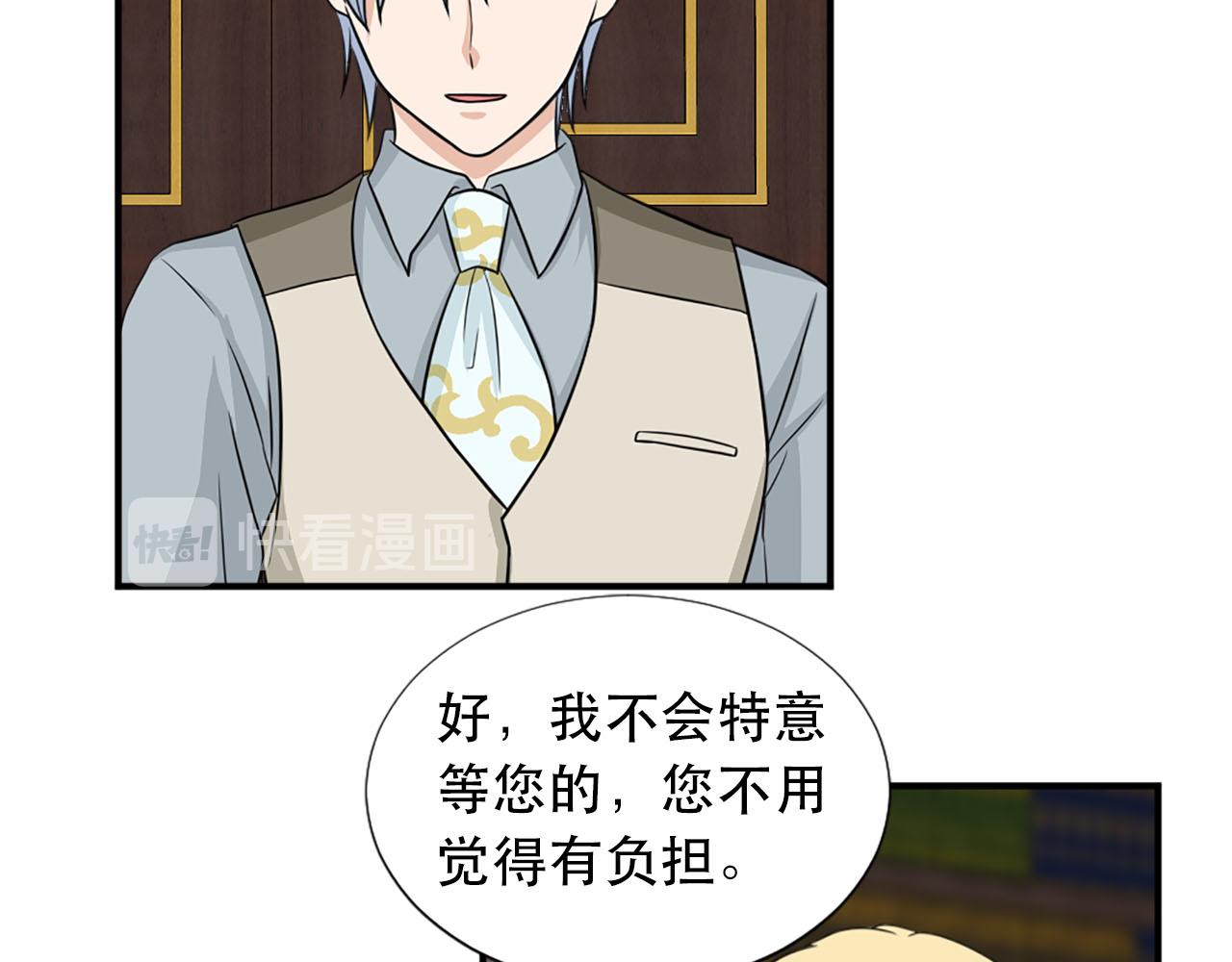 第59话 卧底35