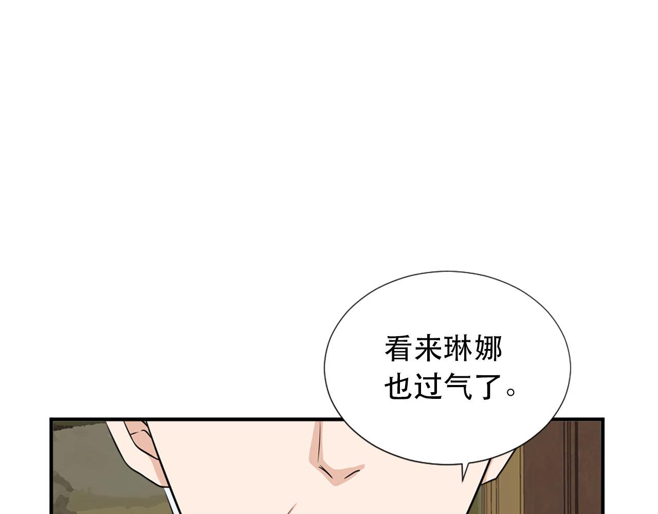 第59话 卧底42