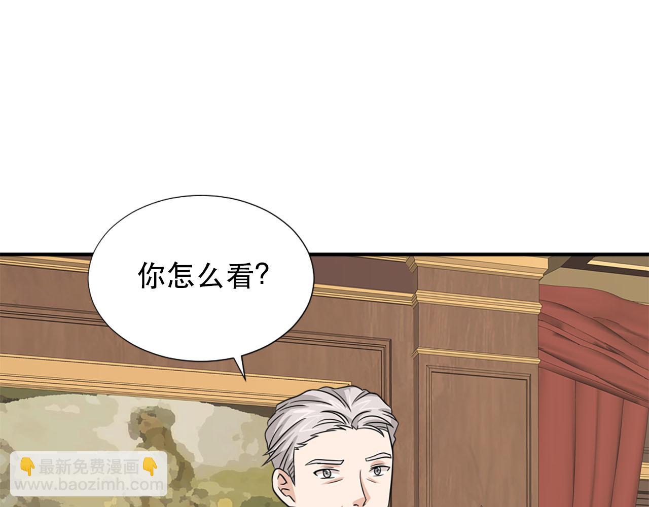 第59话 卧底44