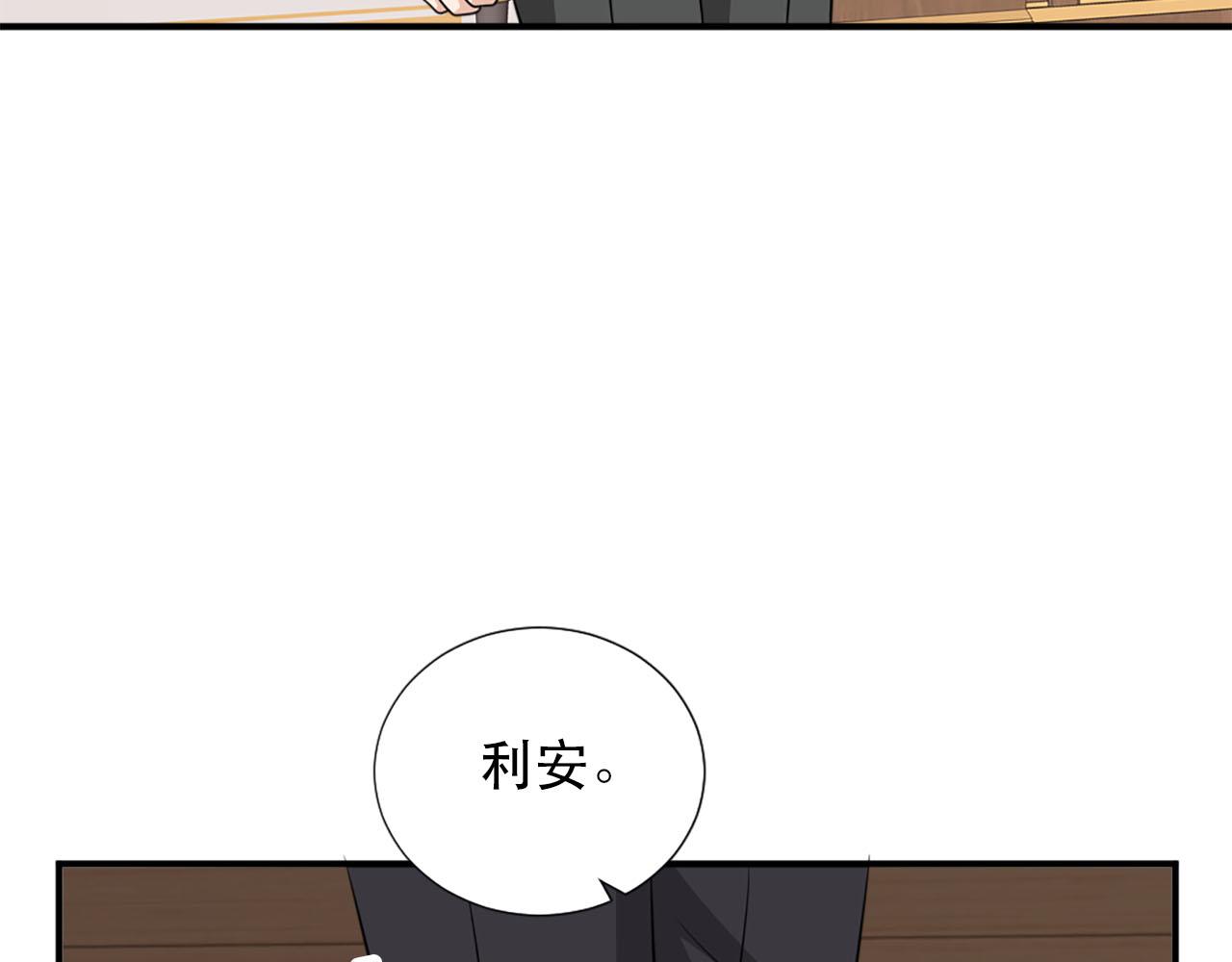 第59话 卧底50