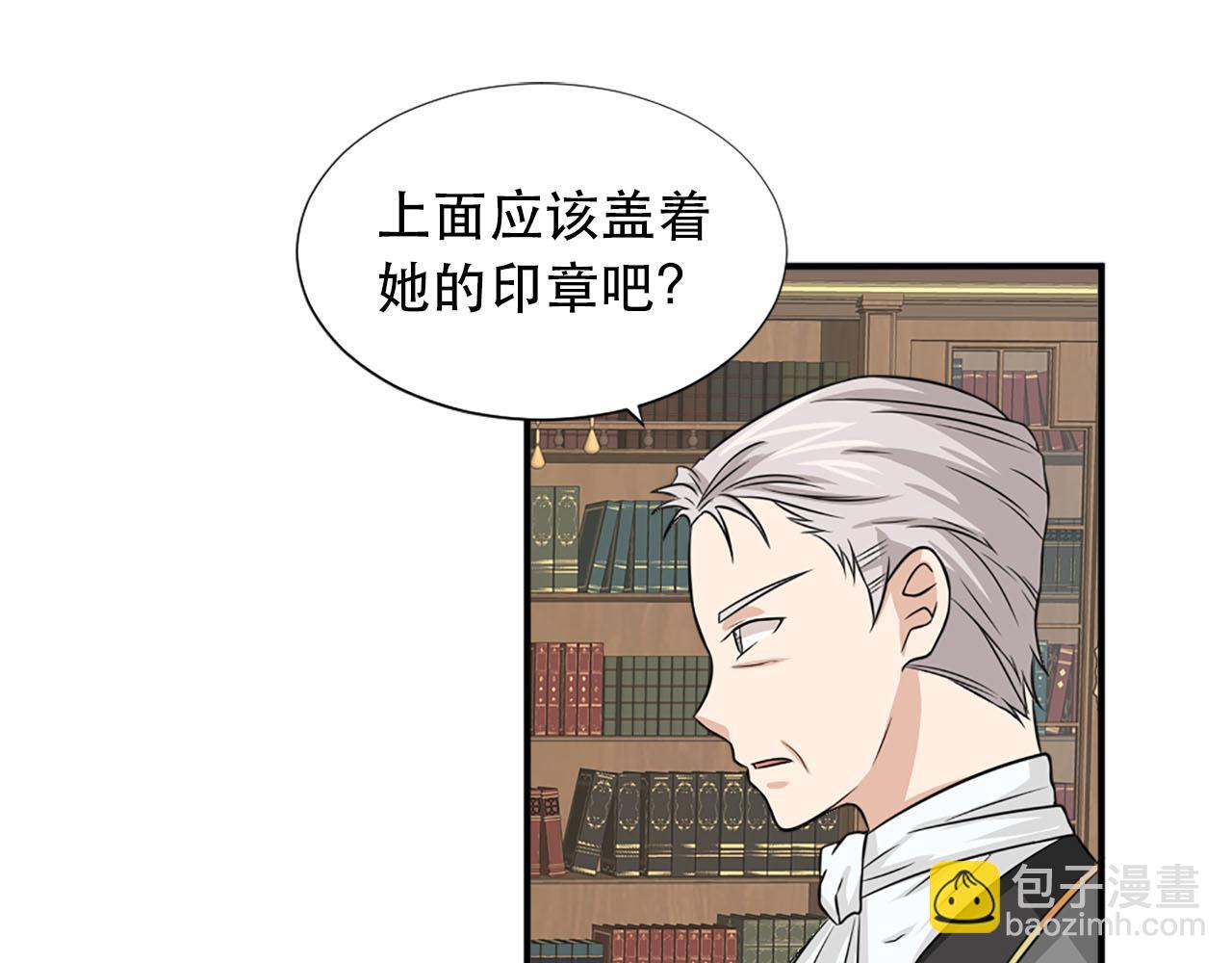 第59话 卧底60