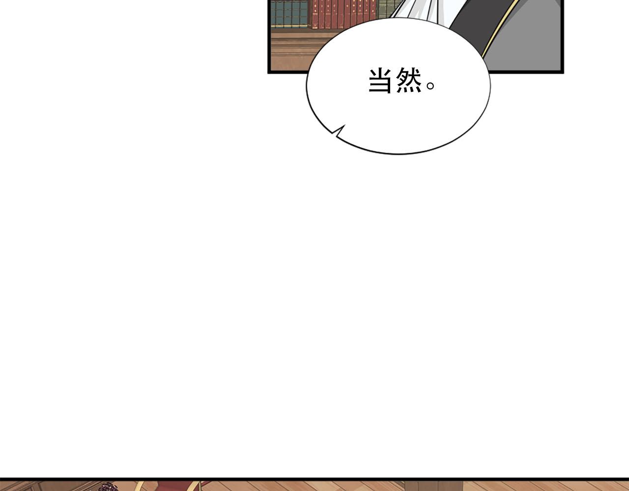 第59话 卧底61