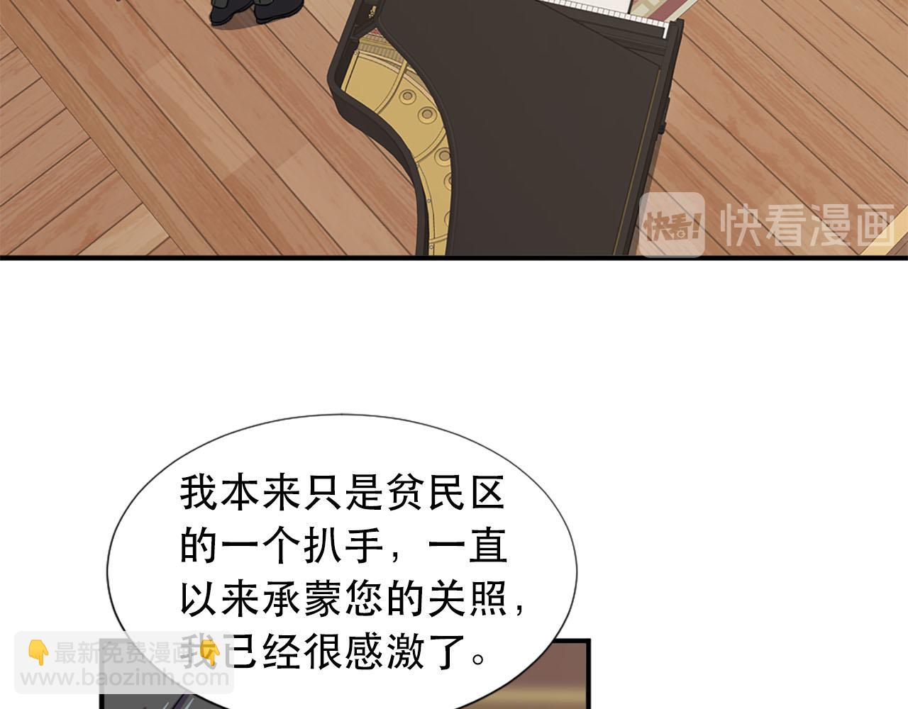 第59话 卧底63