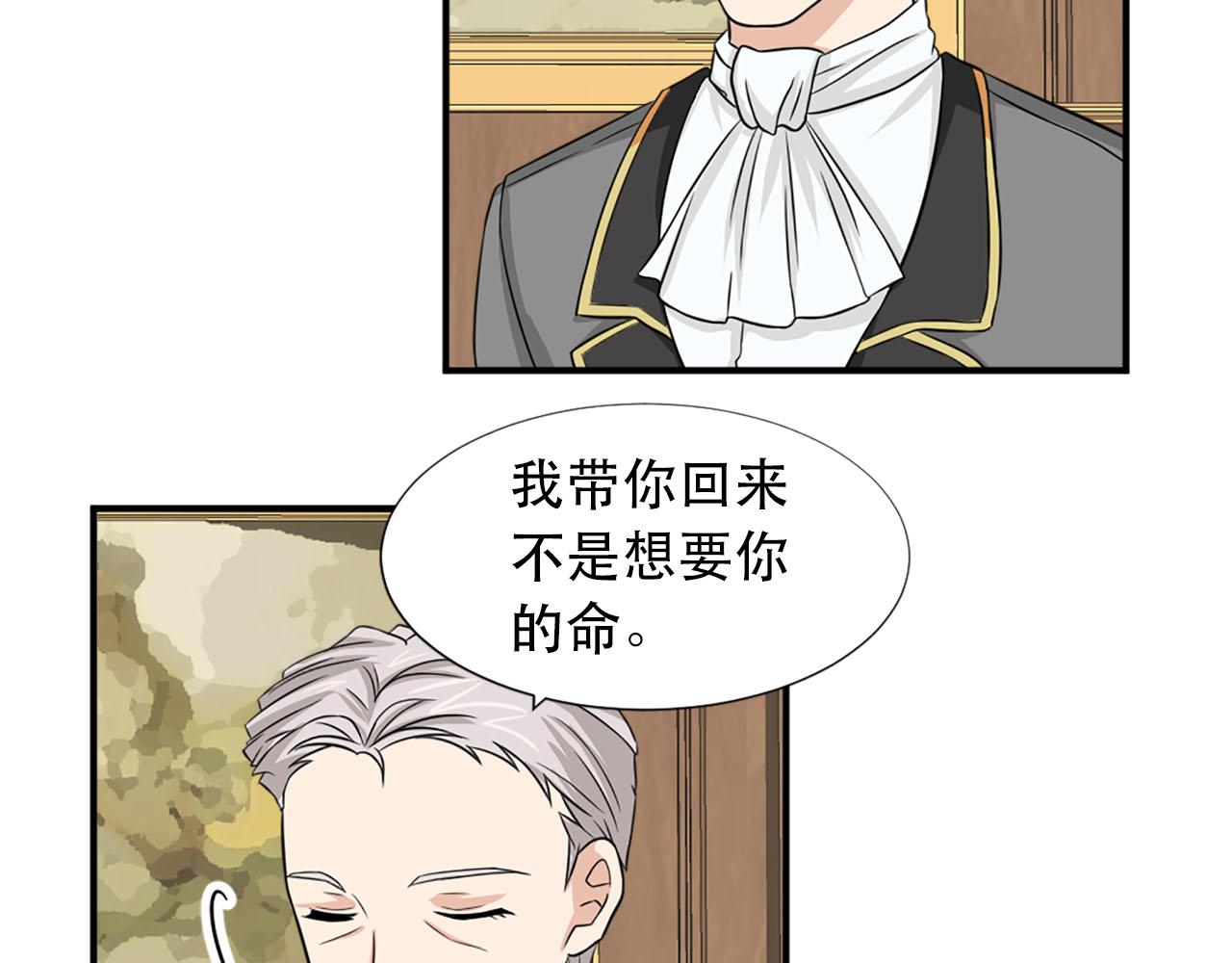 第59话 卧底66