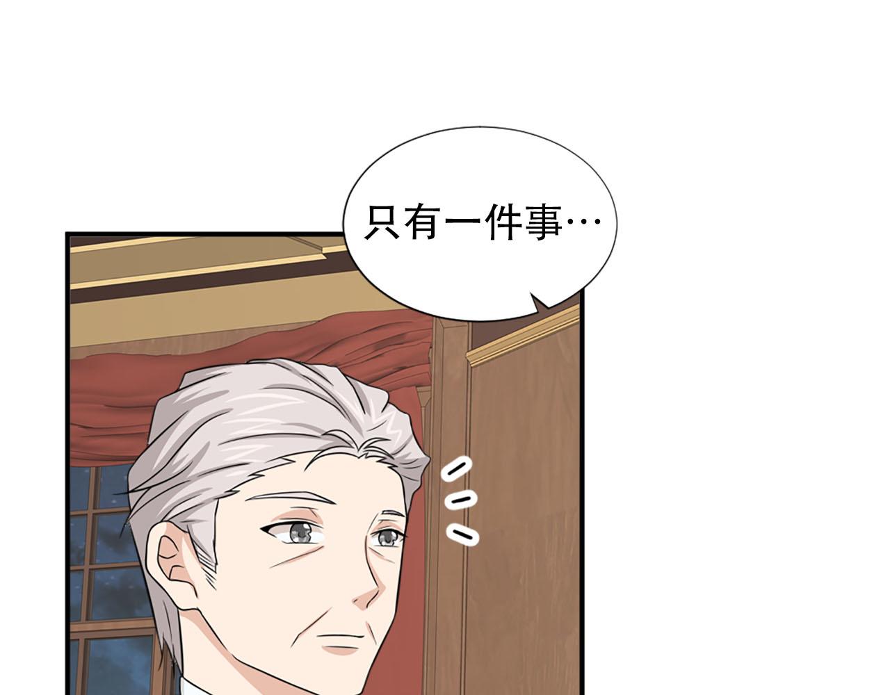 第59话 卧底72