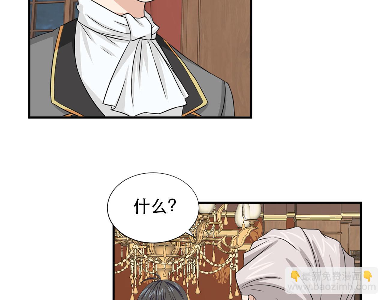 第59话 卧底73