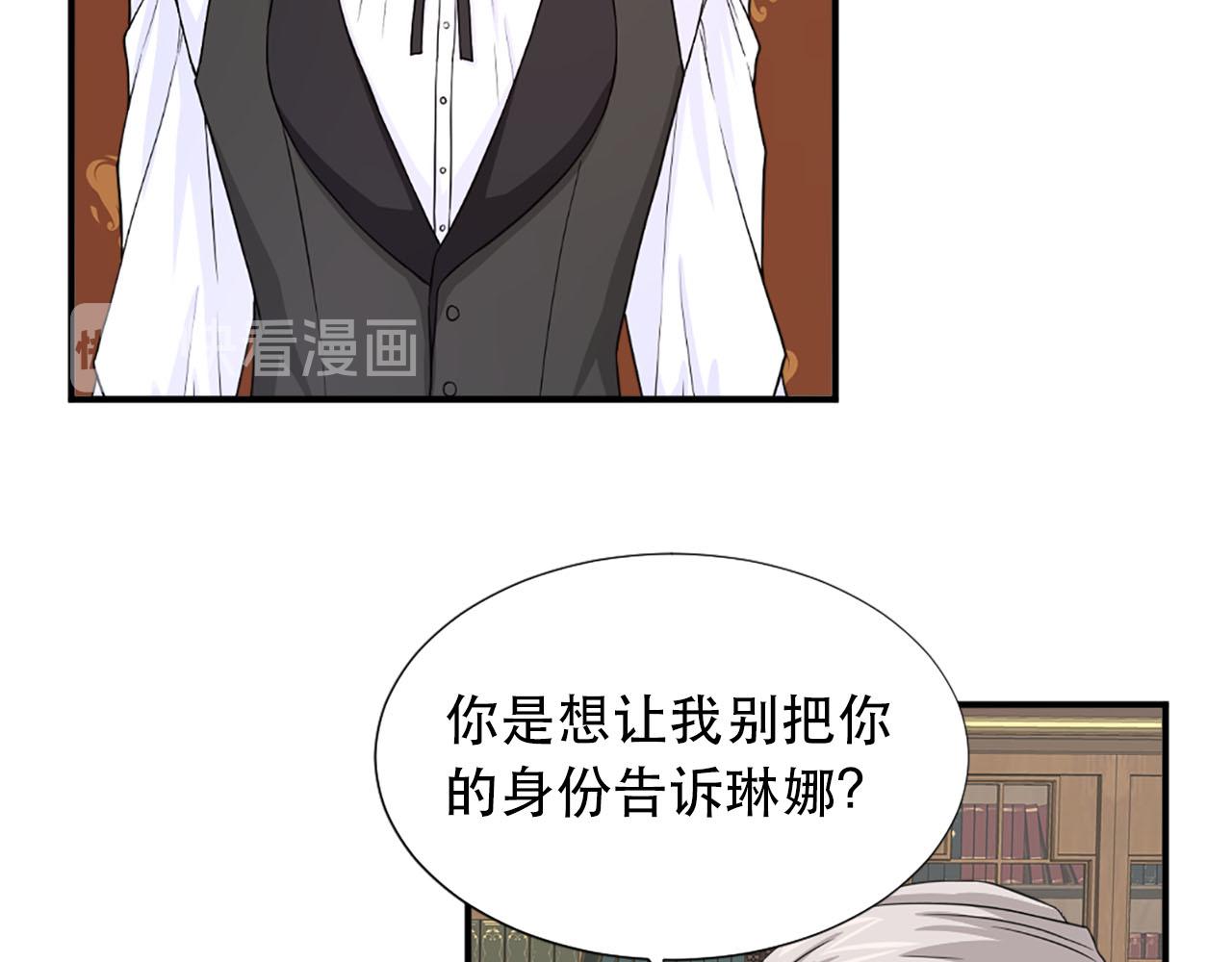 第59话 卧底76