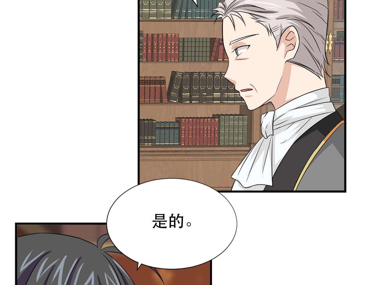 第59话 卧底77