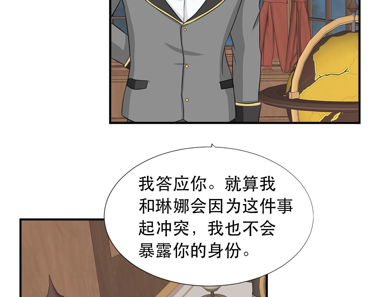 第59话 卧底80