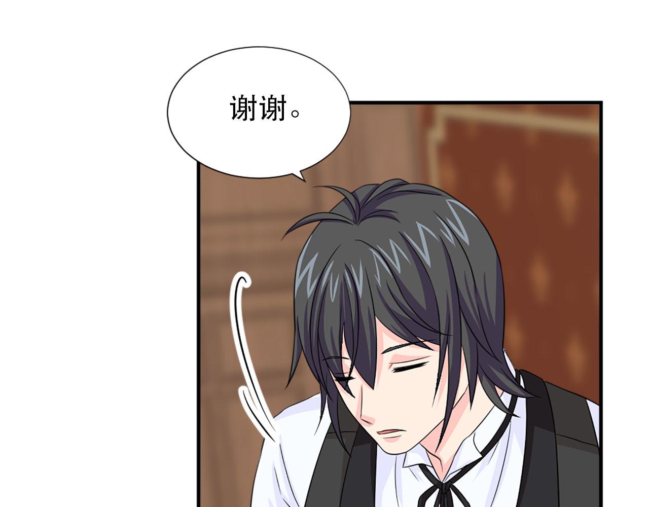 第59话 卧底82