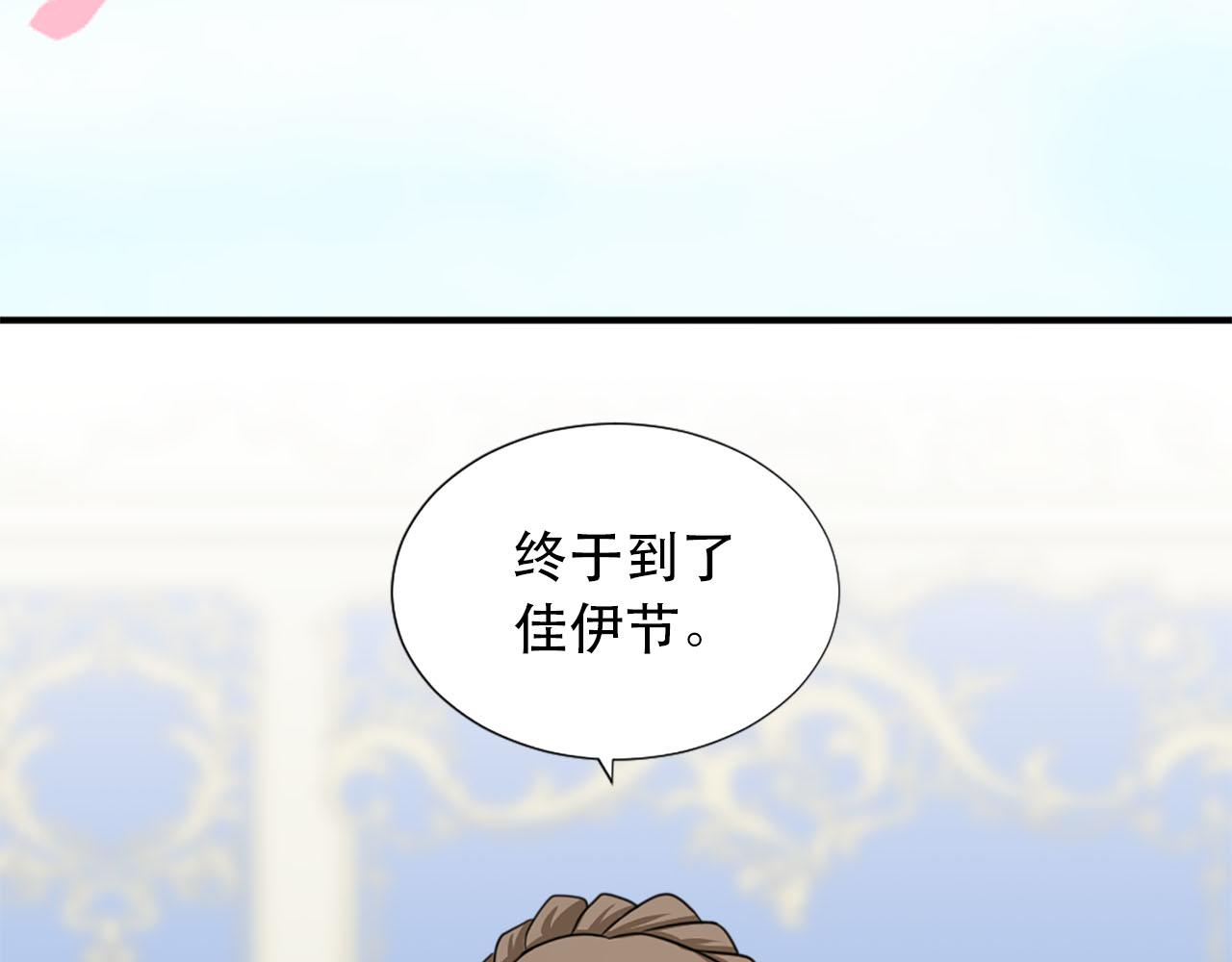 第59话 卧底87