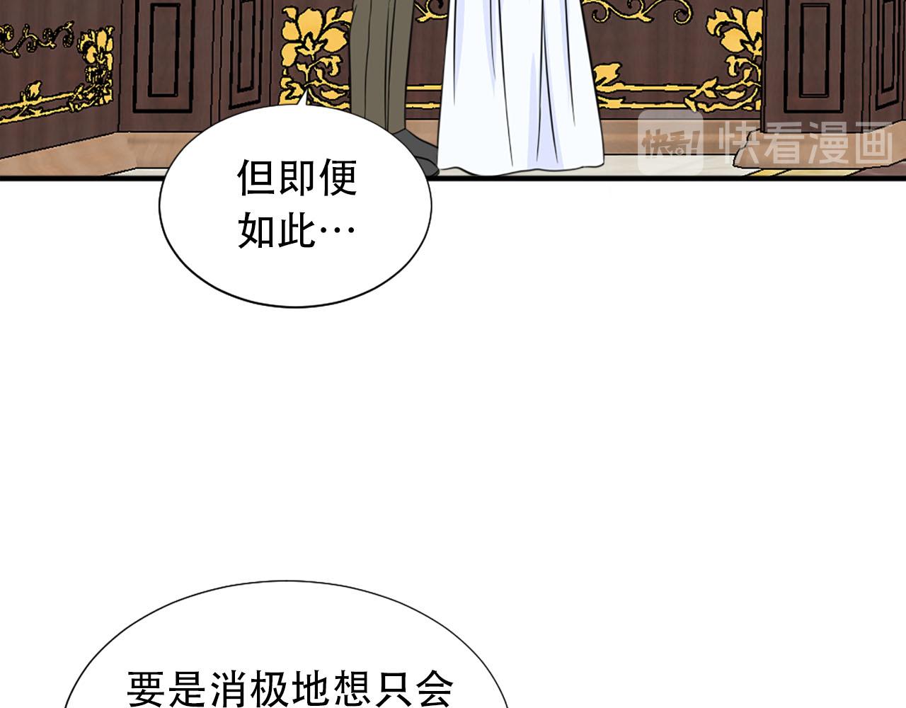 第59话 卧底9