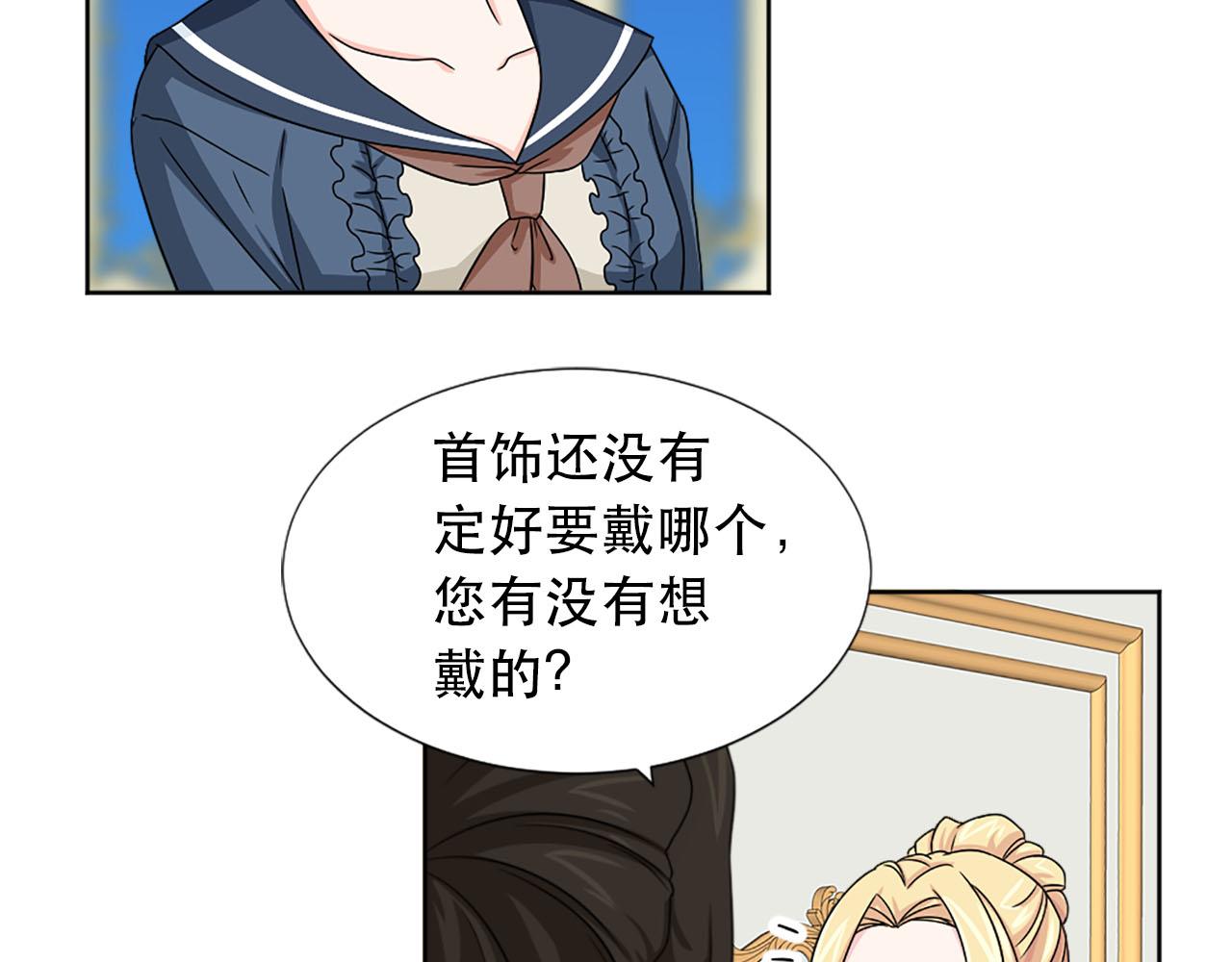 第59话 卧底96