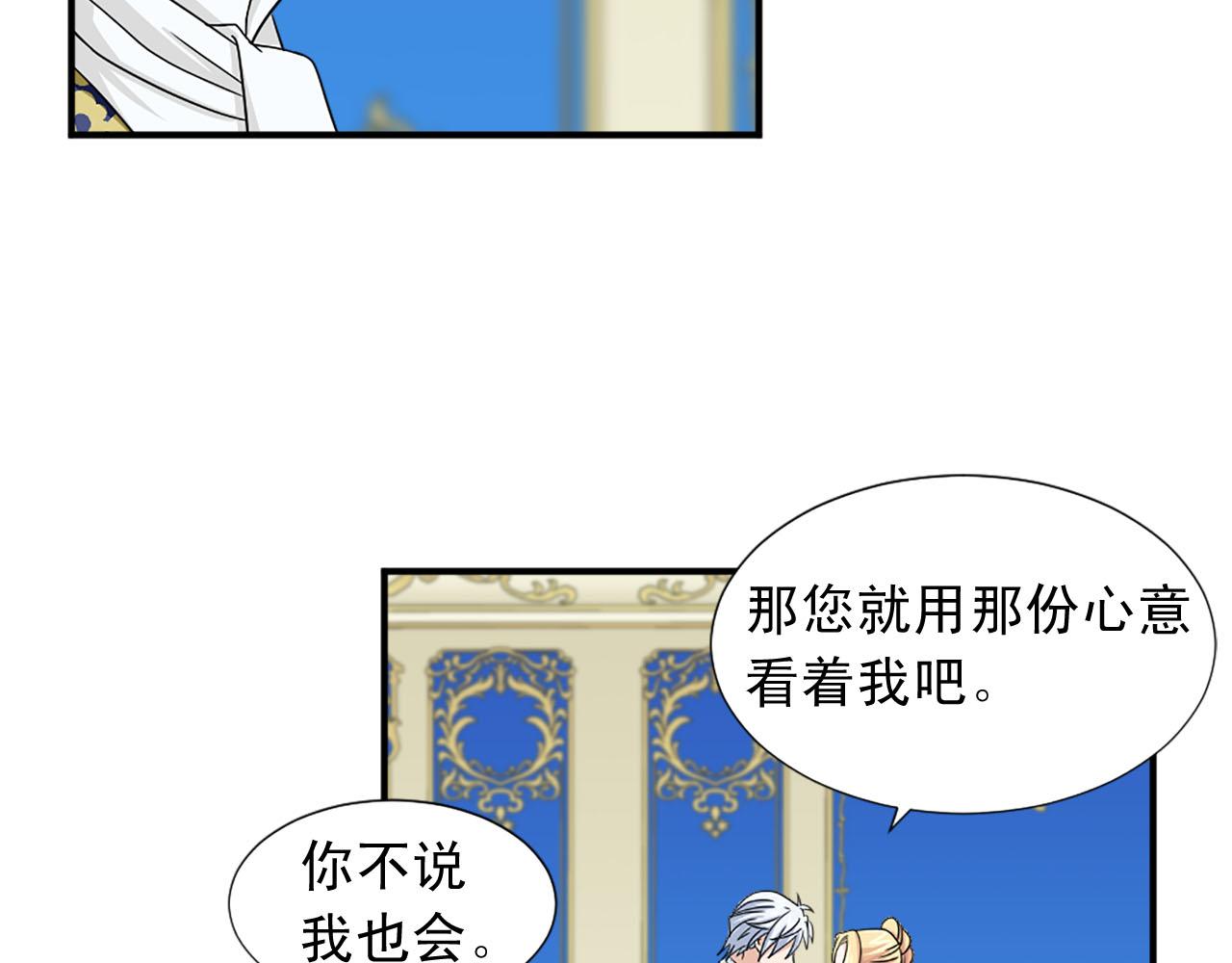 第60话 解围110