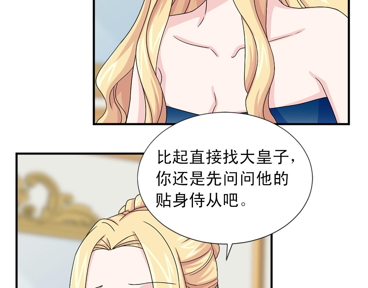 第60话 解围16