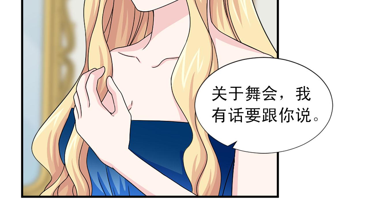 第60话 解围32