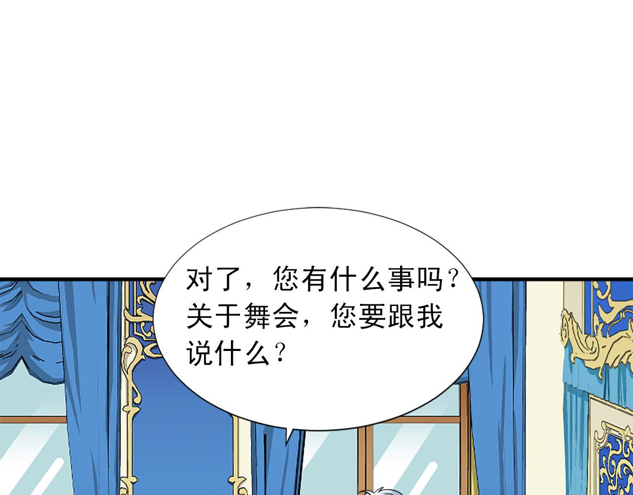 第60话 解围62