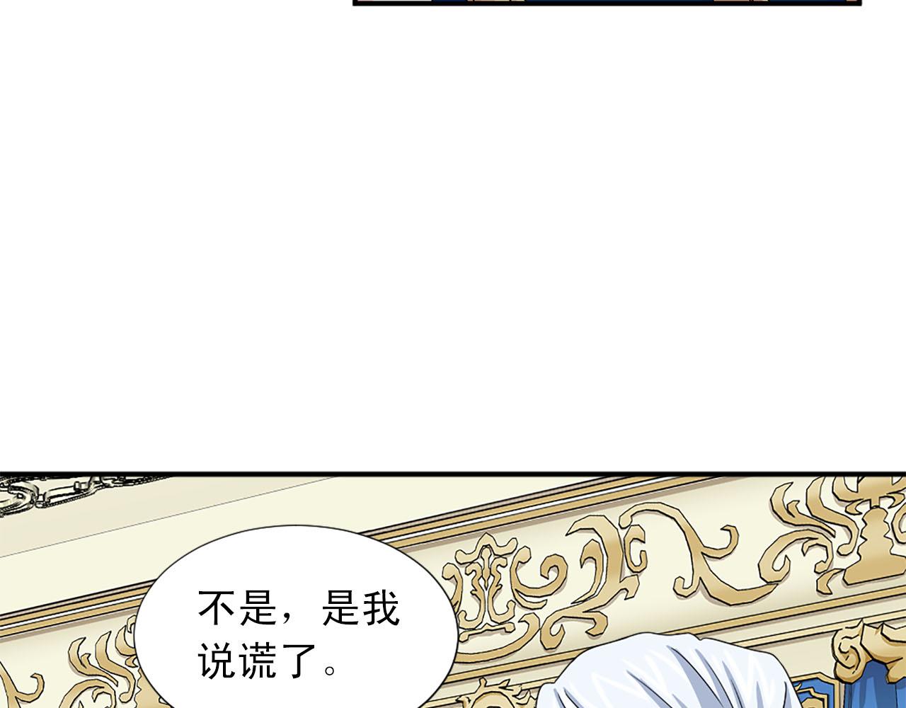 第60话 解围67