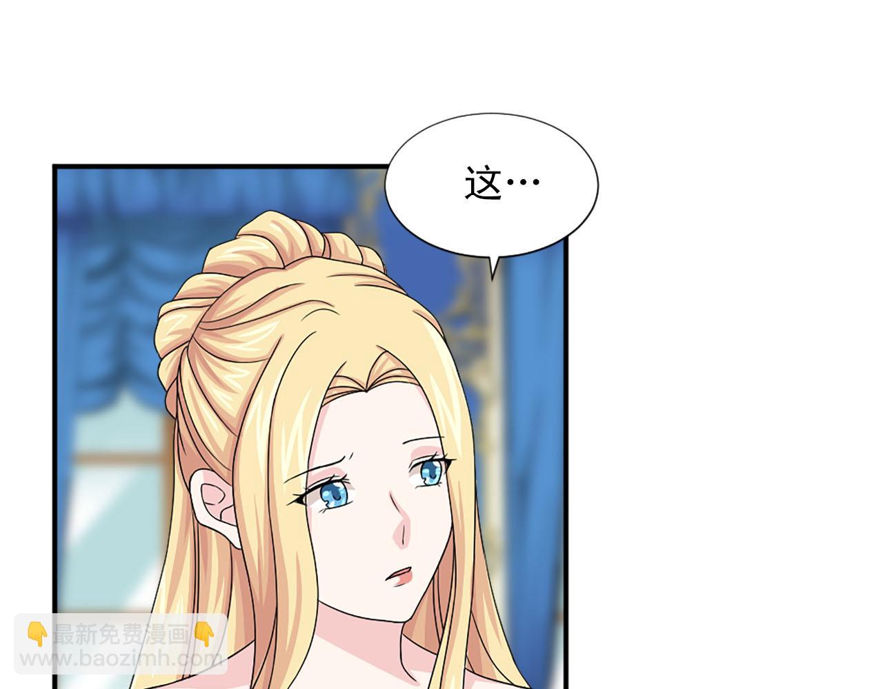 第60话 解围7