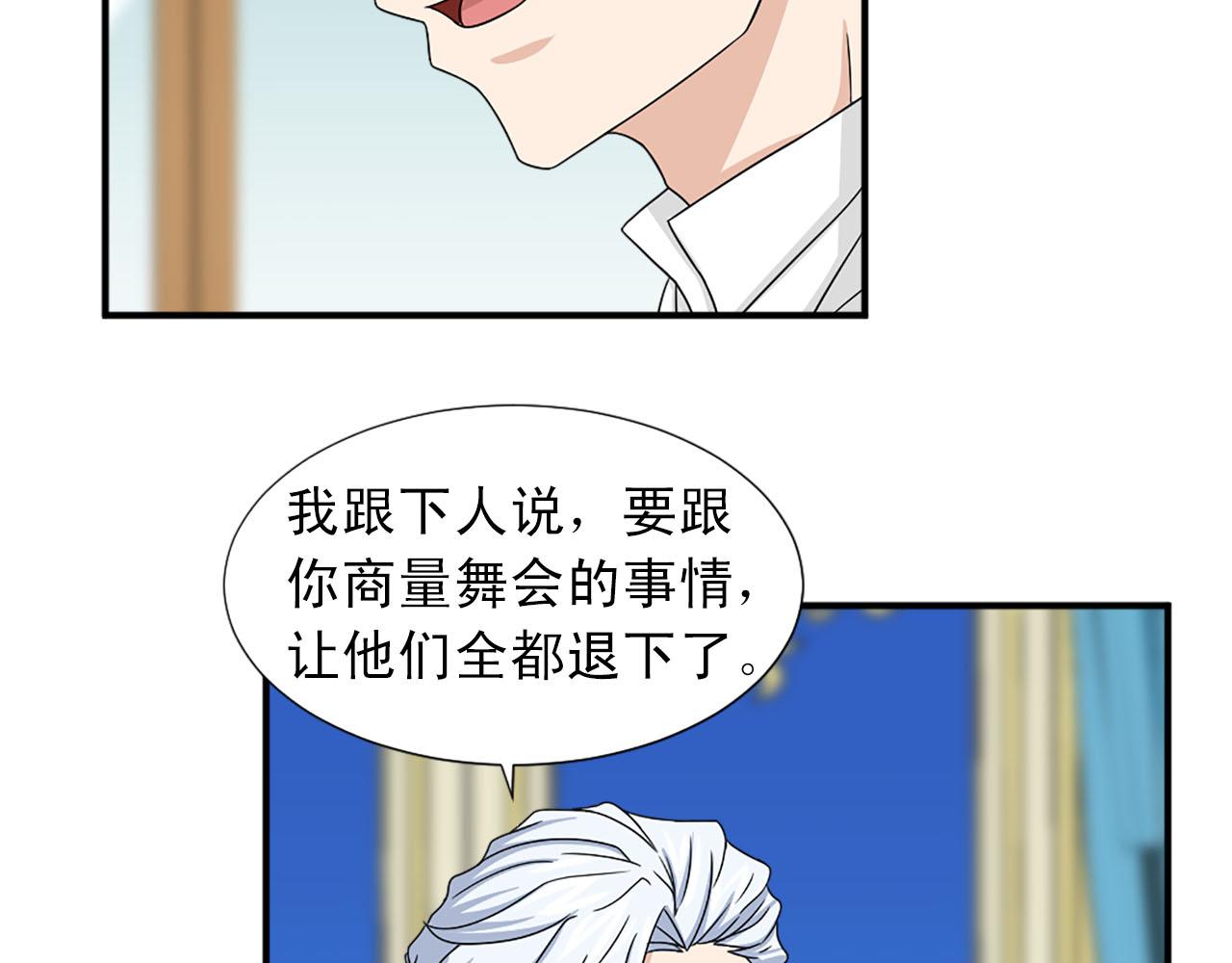第60话 解围71
