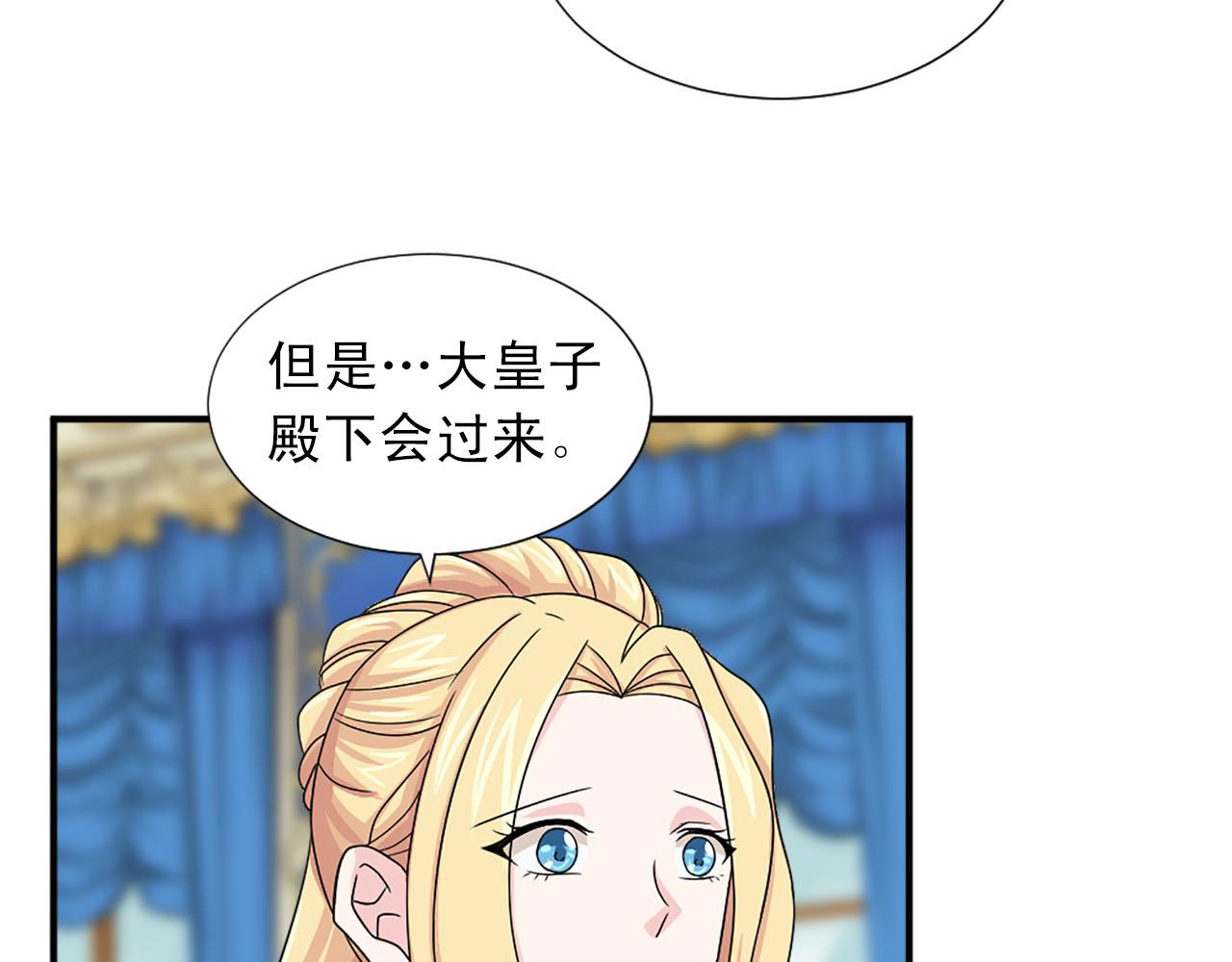 第60话 解围73