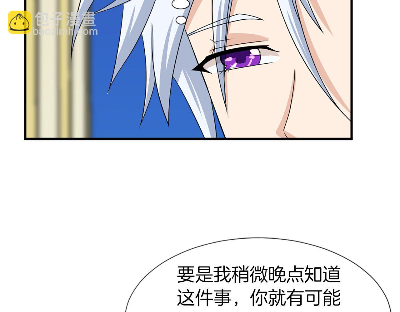 第60话 解围77