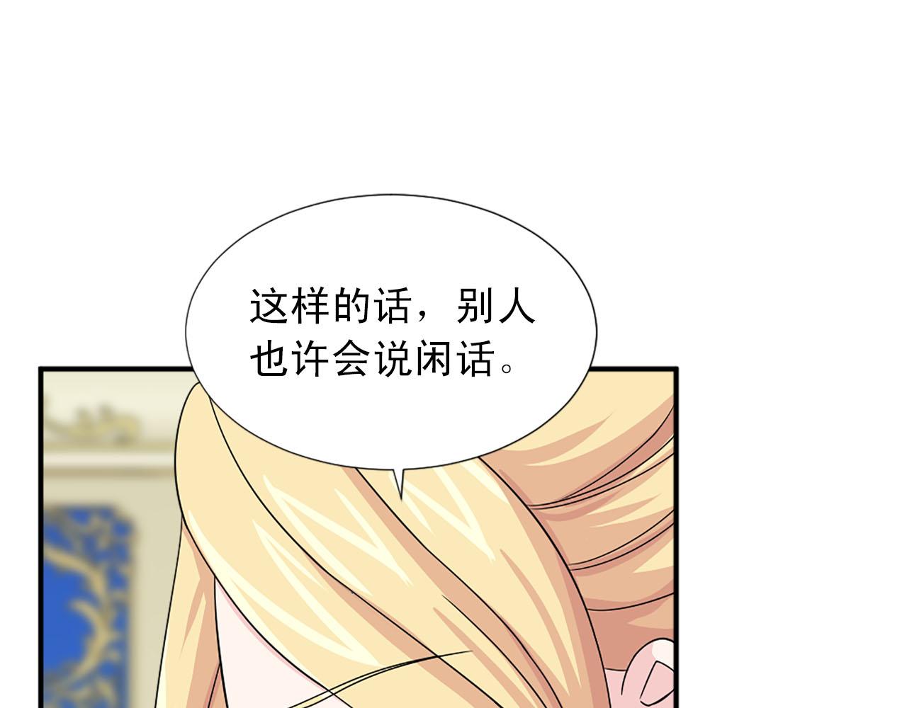 第60话 解围80