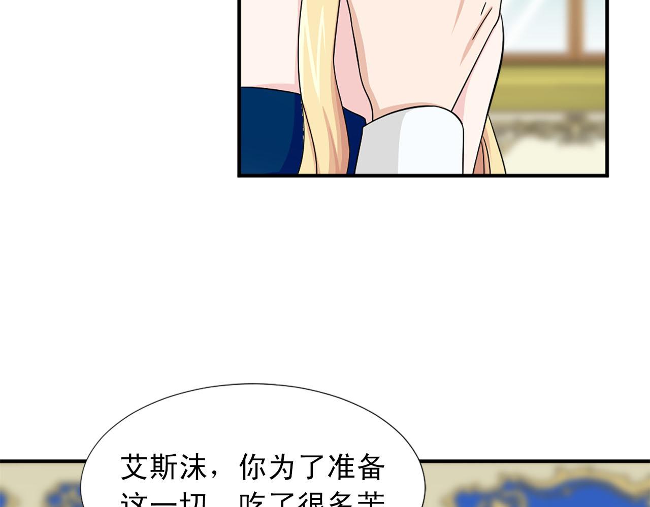 第60话 解围97