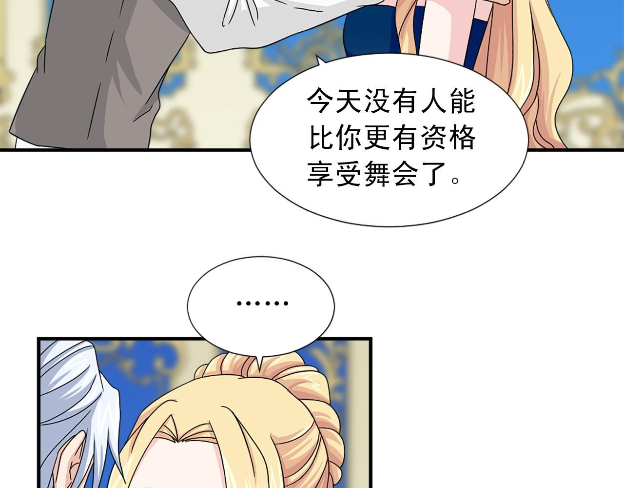 第60话 解围99