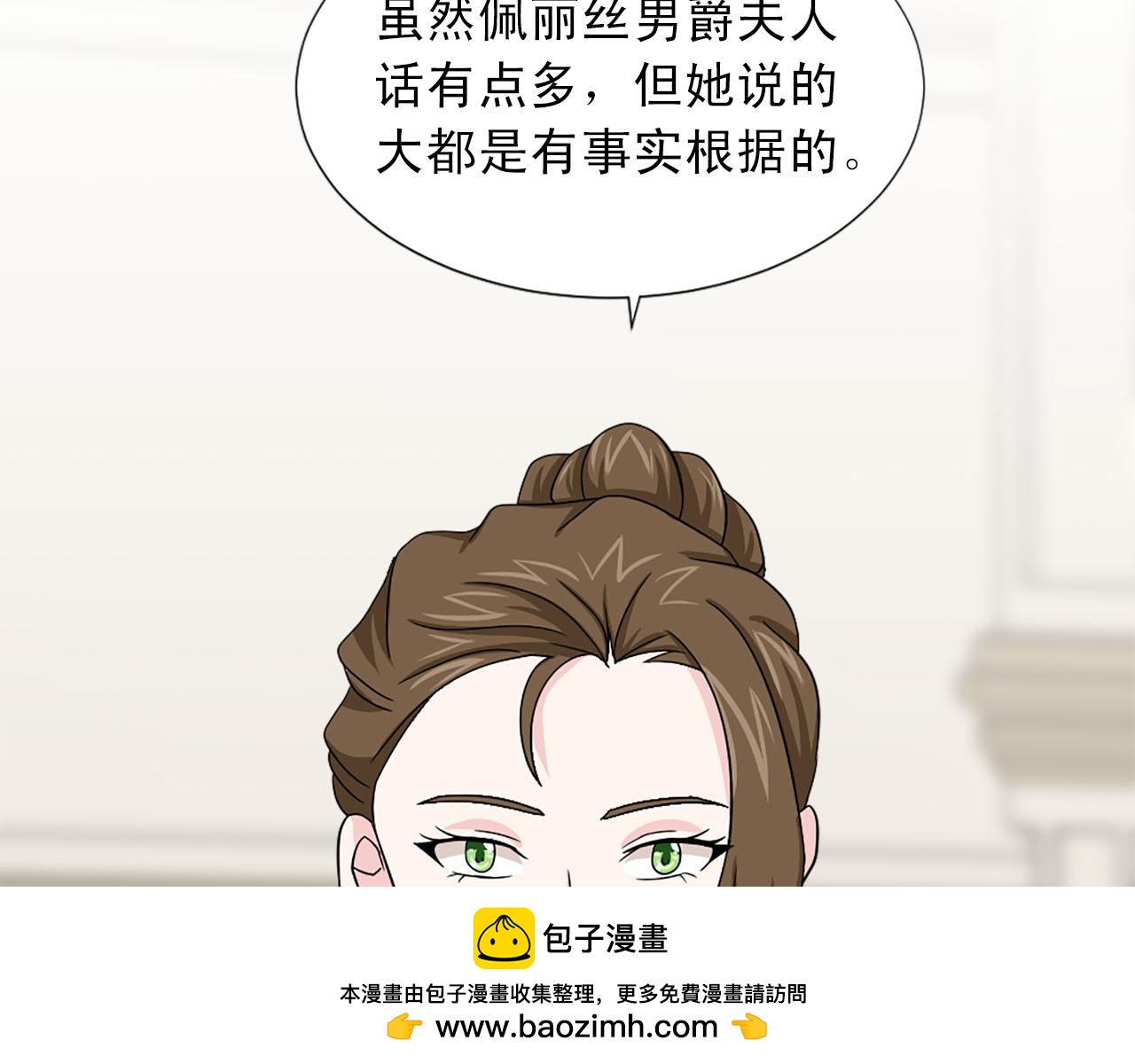 第61话 羡煞旁人107
