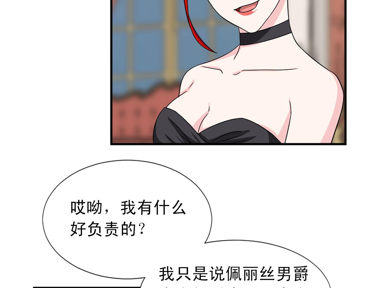 第61话 羡煞旁人111