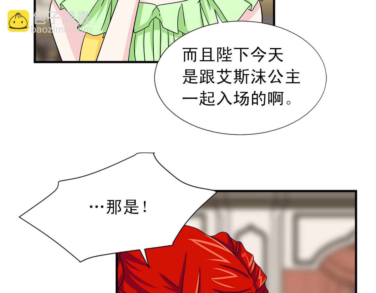 第61话 羡煞旁人113