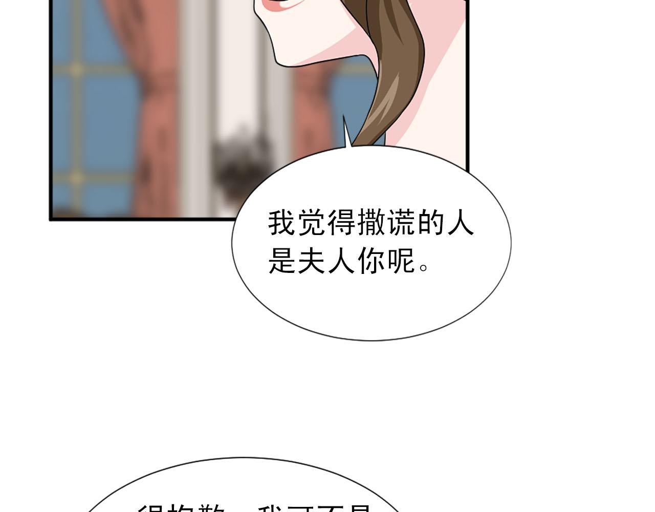 第61话 羡煞旁人116