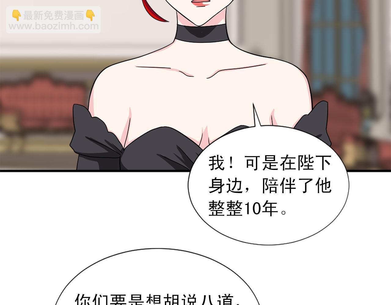 第61话 羡煞旁人118